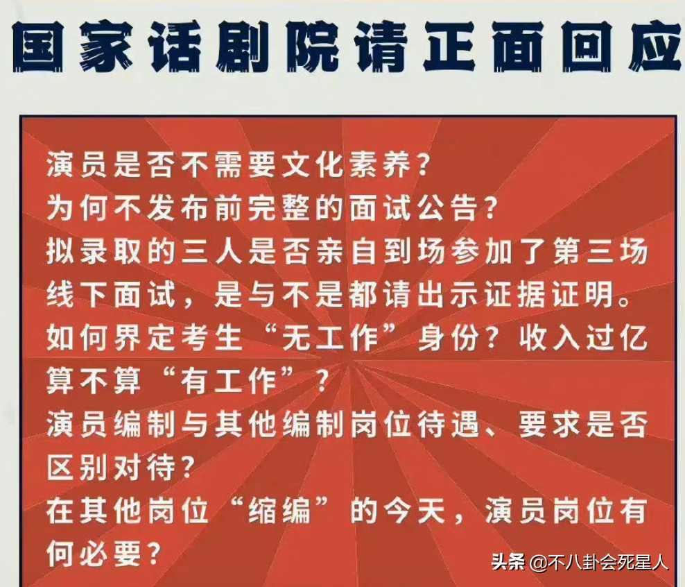 易烊千璽