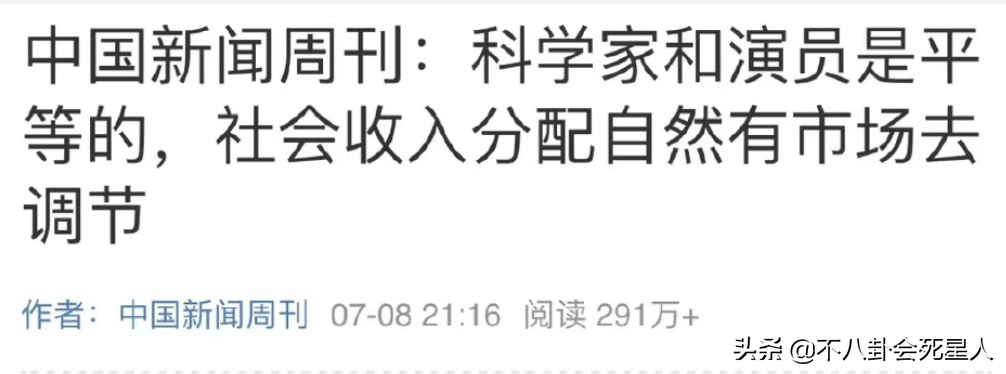 易烊千璽