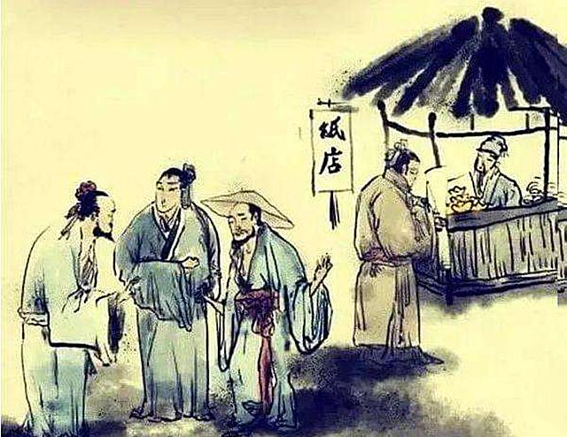 左思