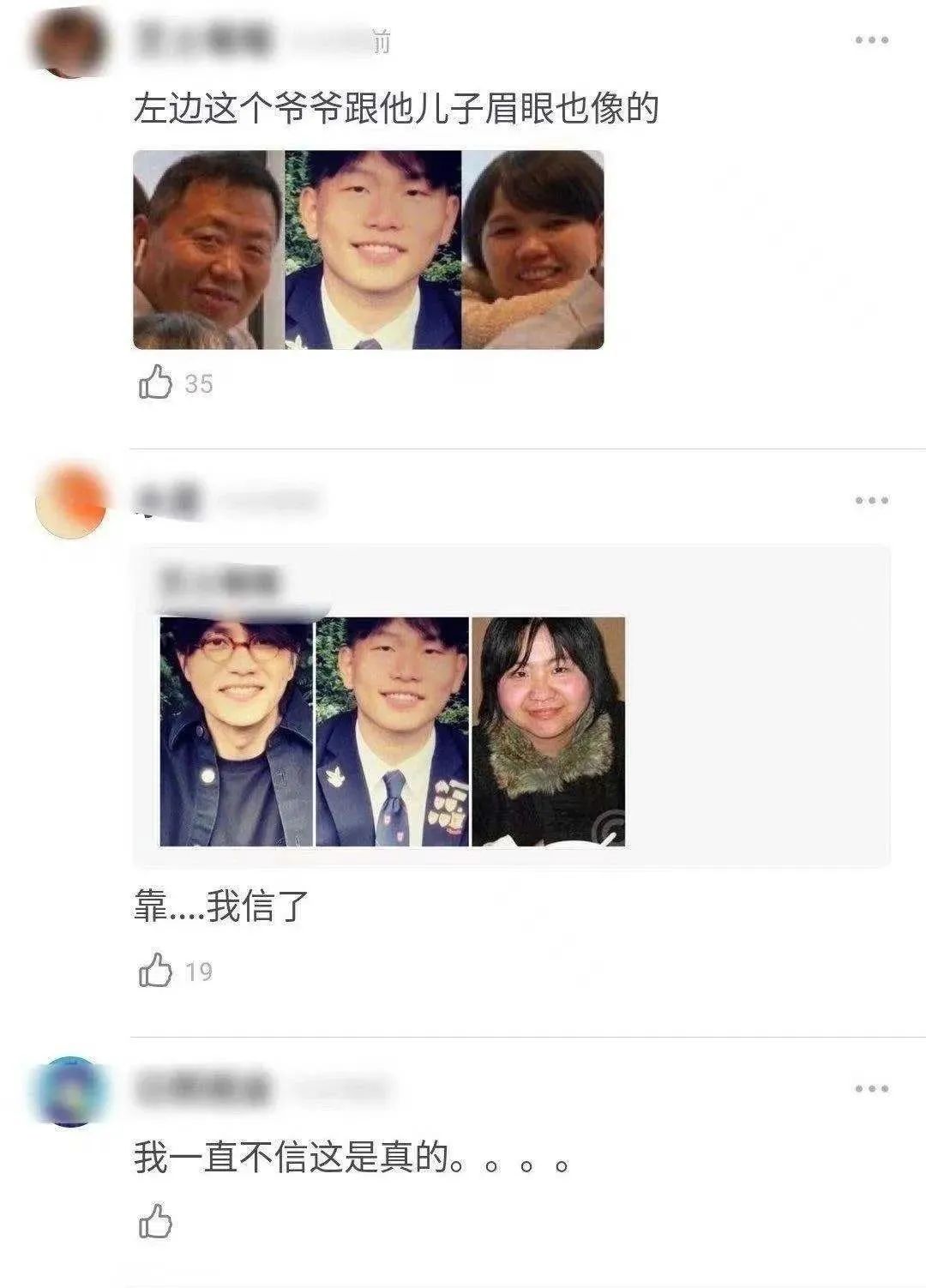 陳坤