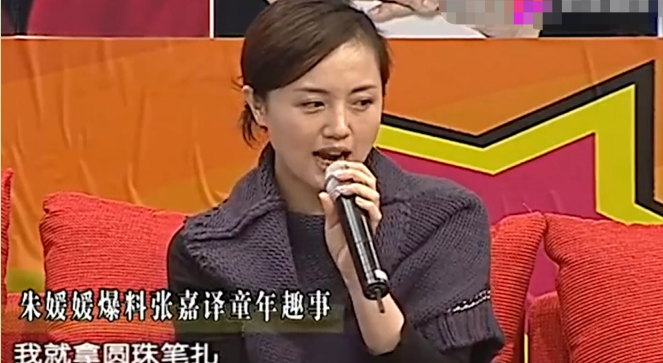 杜珺