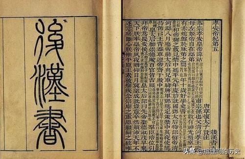 範曄
