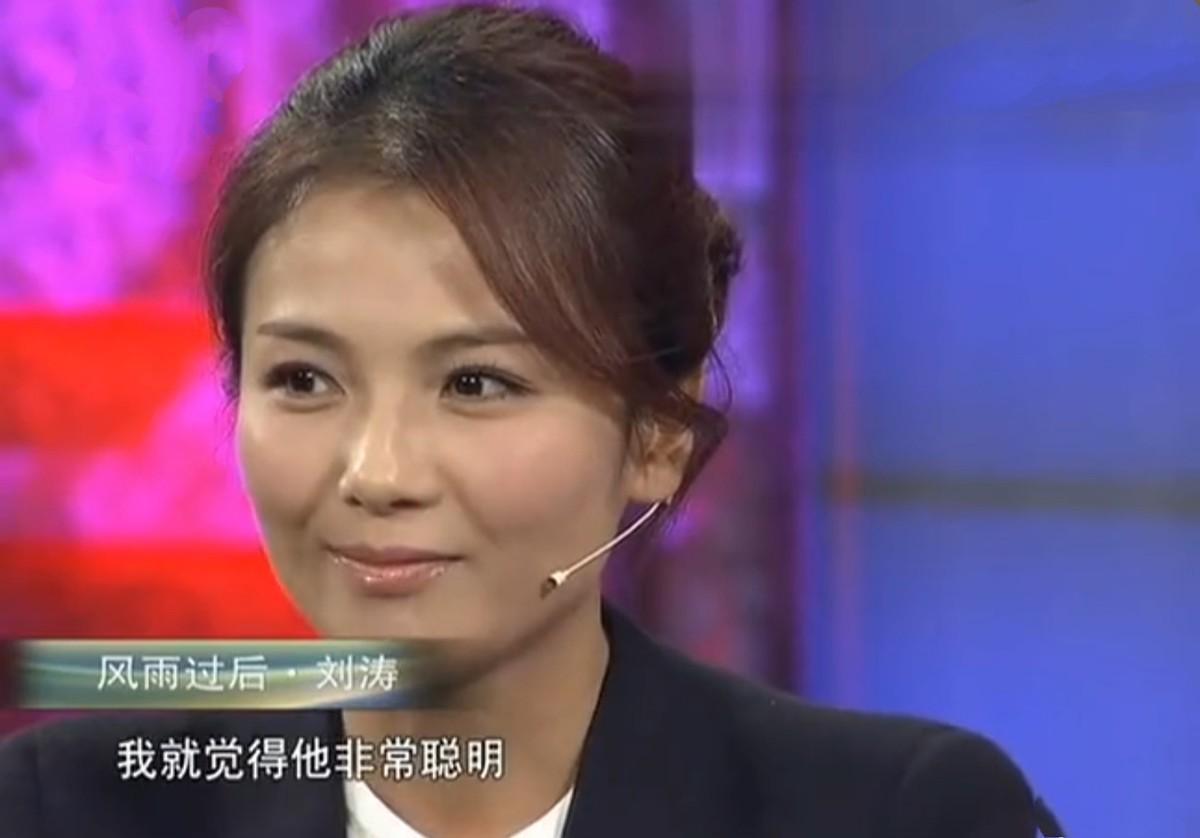 劉濤