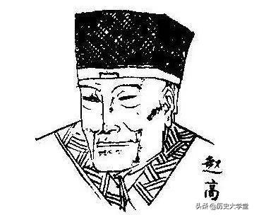 子嬰