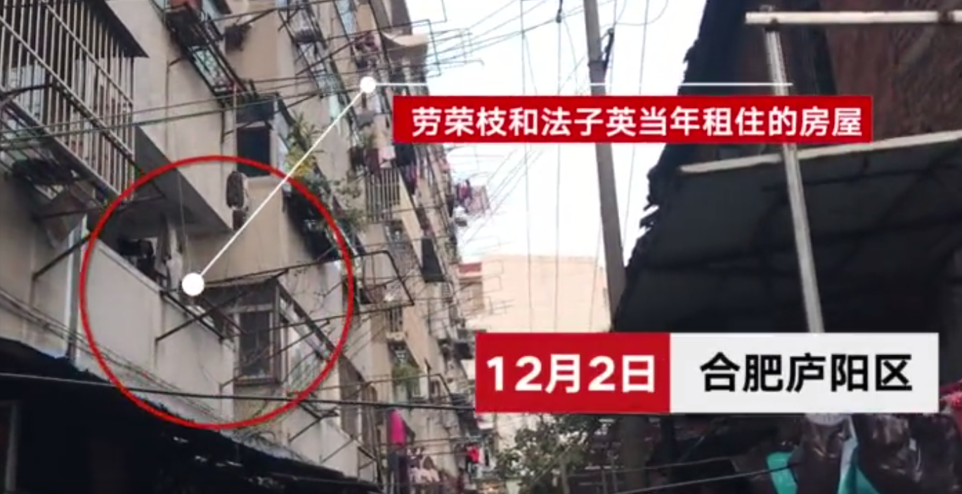 勞榮枝