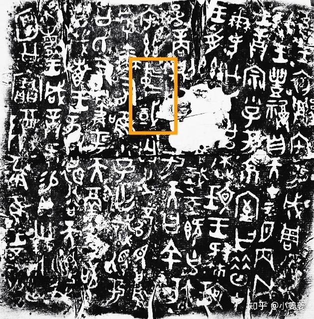 倉頡