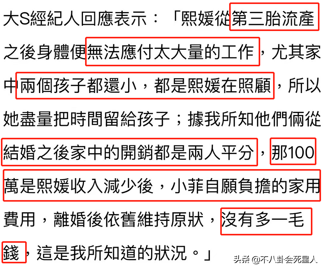 汪小菲