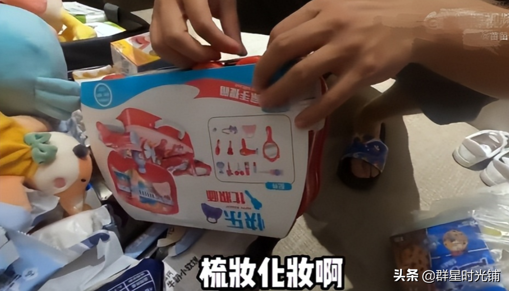 苗苗