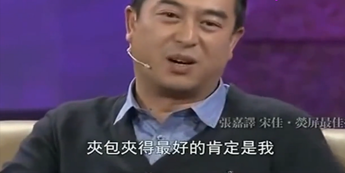杜珺