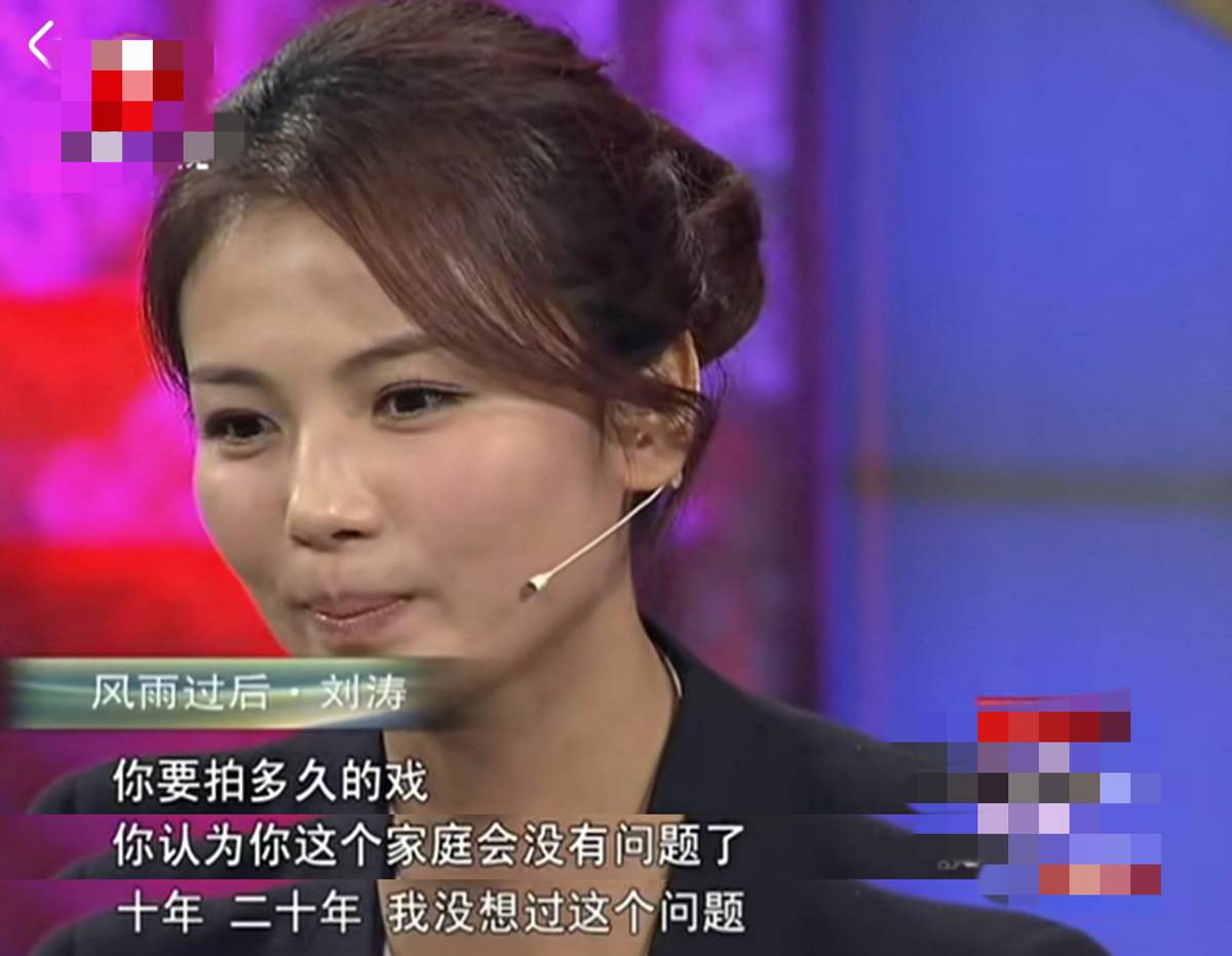 劉濤