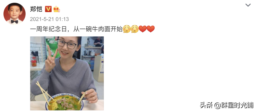 苗苗