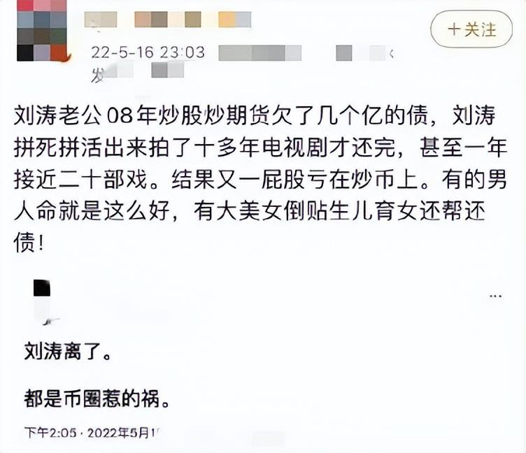 劉濤