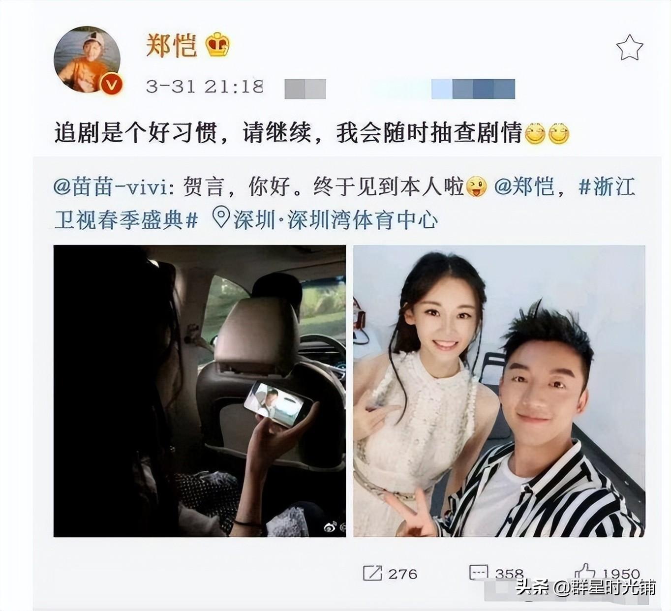 苗苗