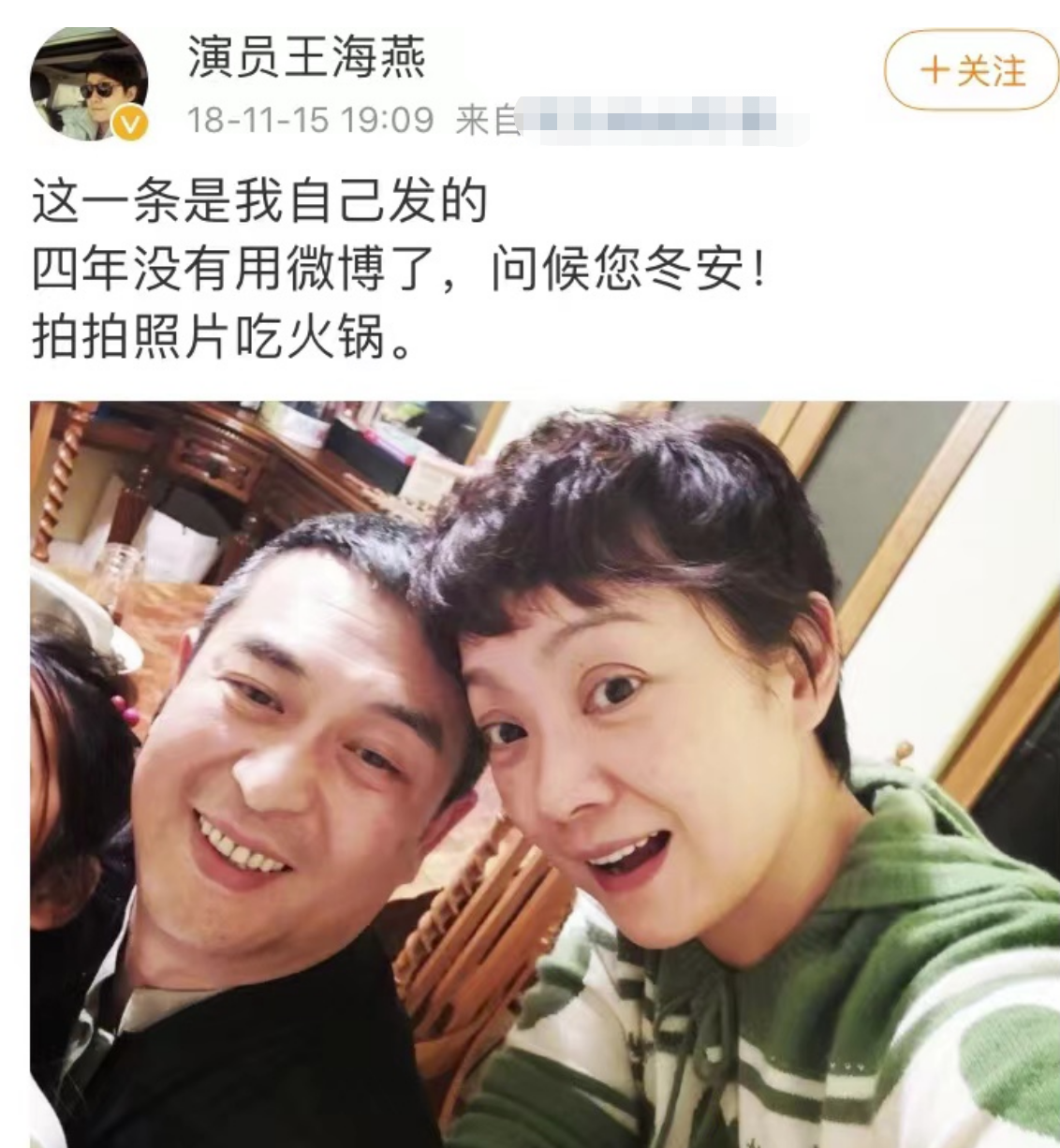 杜珺