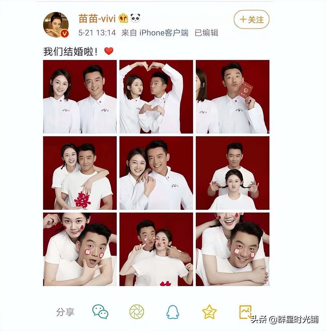 苗苗