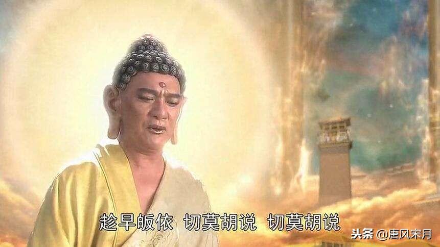 金蟬子