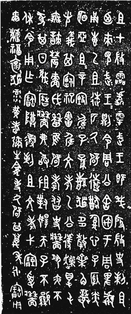 倉頡