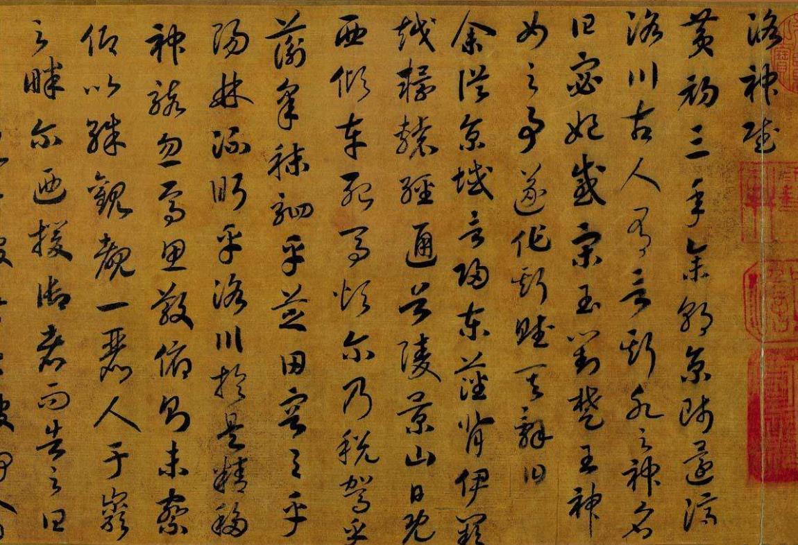 趙構