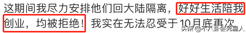 汪小菲