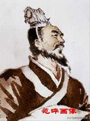 範曄