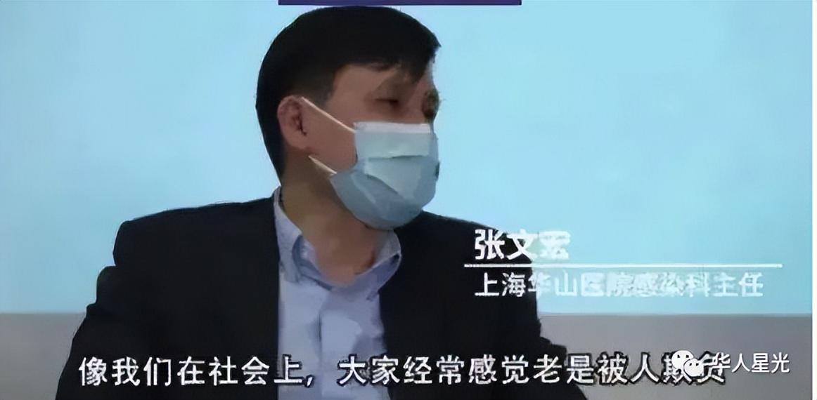 張文宏