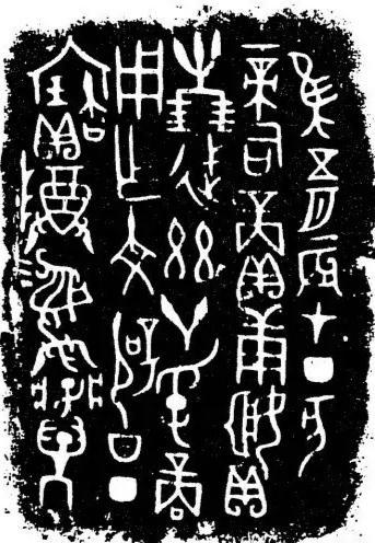 倉頡