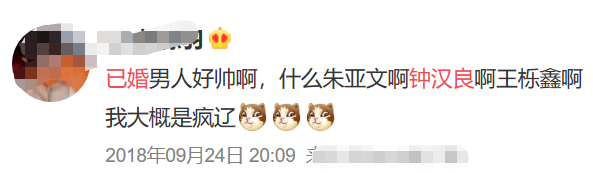 鍾漢良