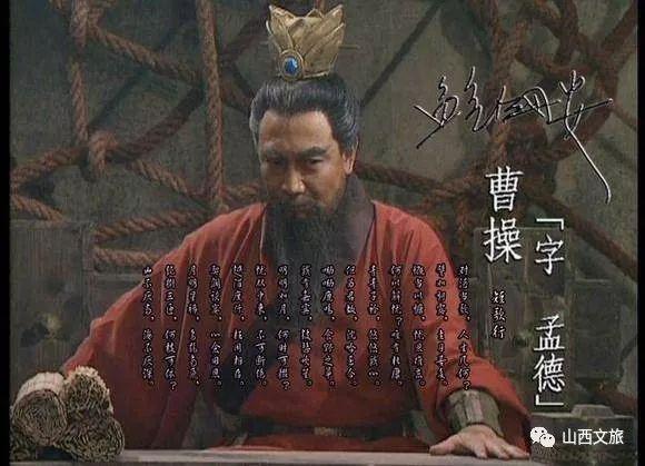 羅貫中