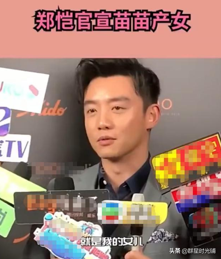 苗苗
