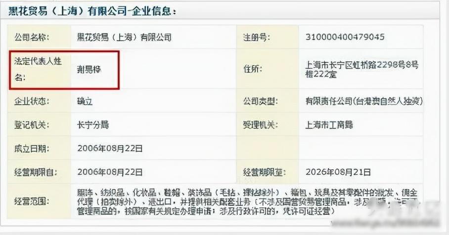 謝易燁