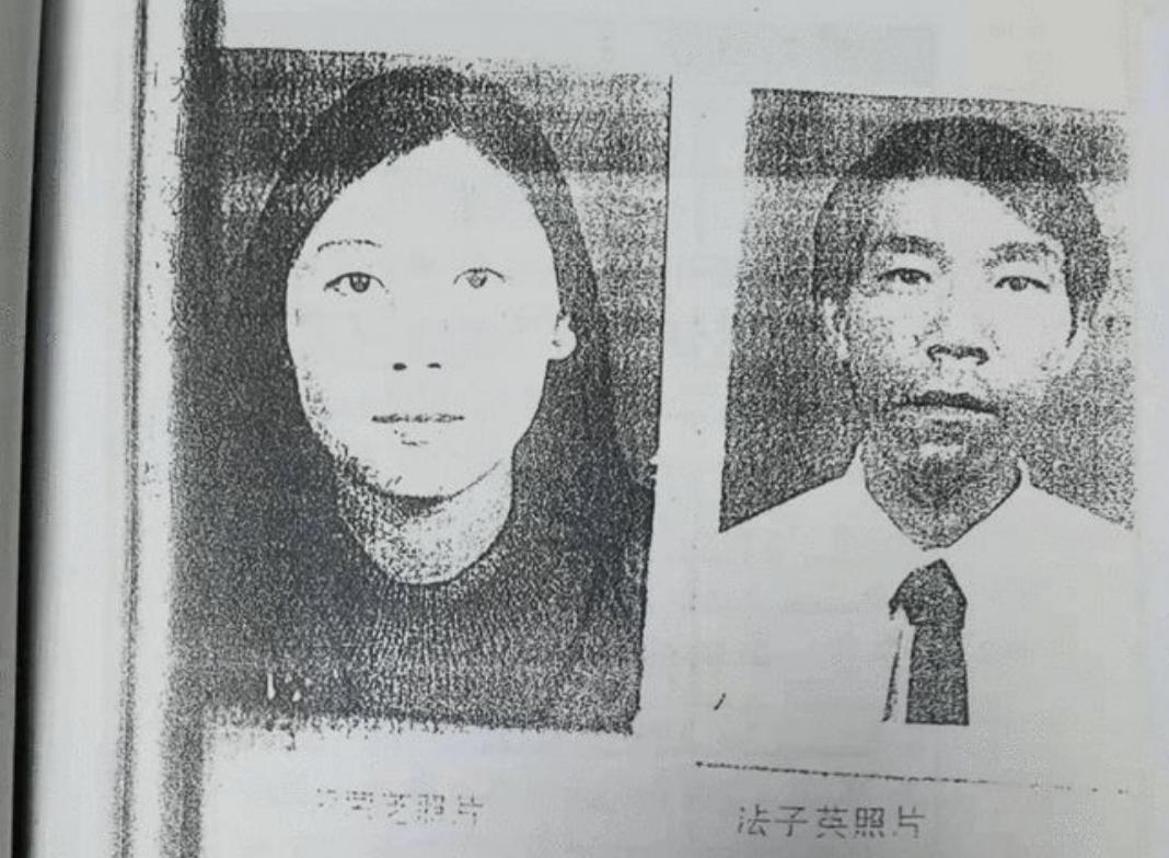勞榮枝
