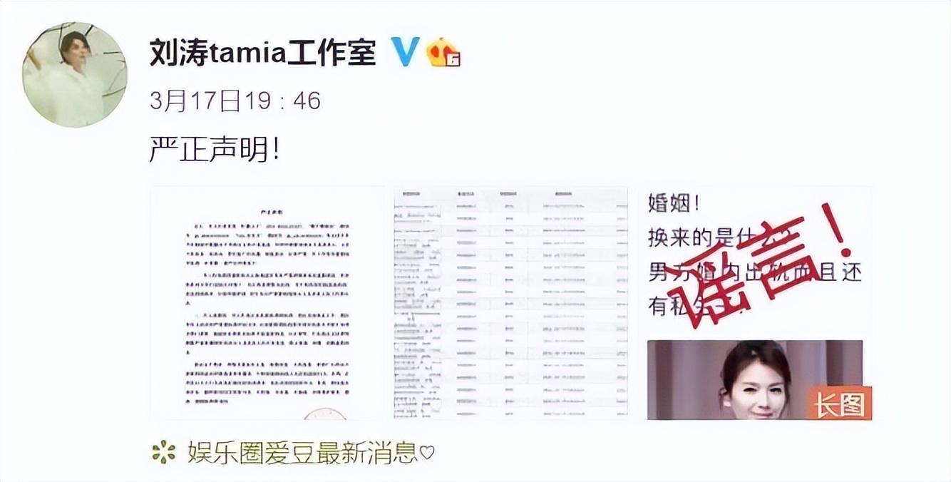 劉濤