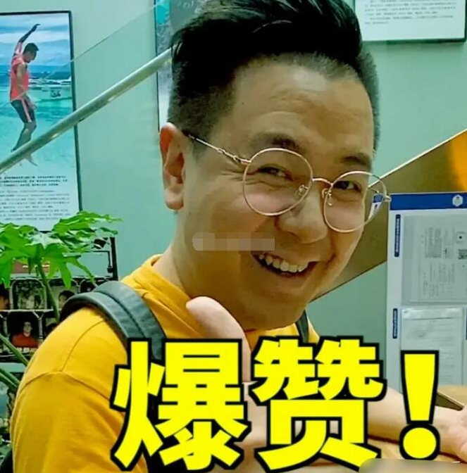 蘇芒