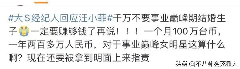 汪小菲