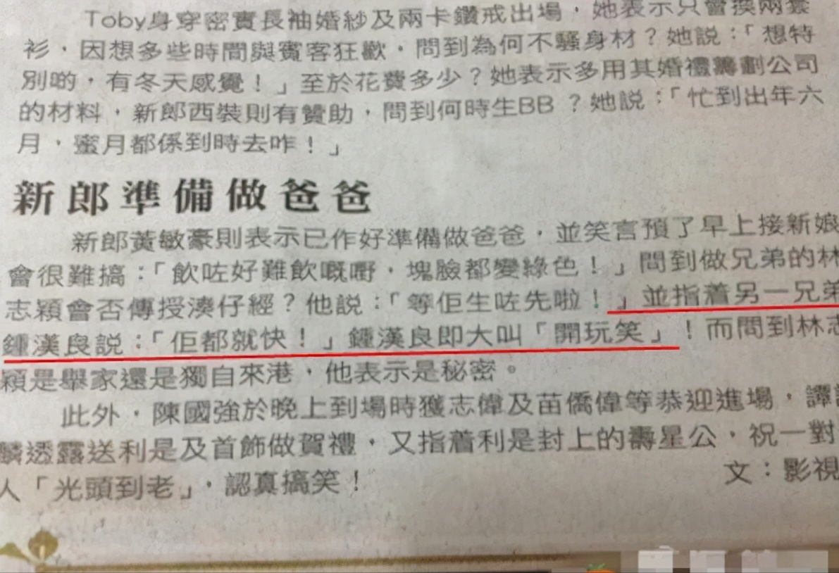 謝易燁