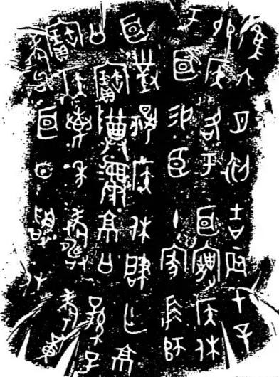 倉頡