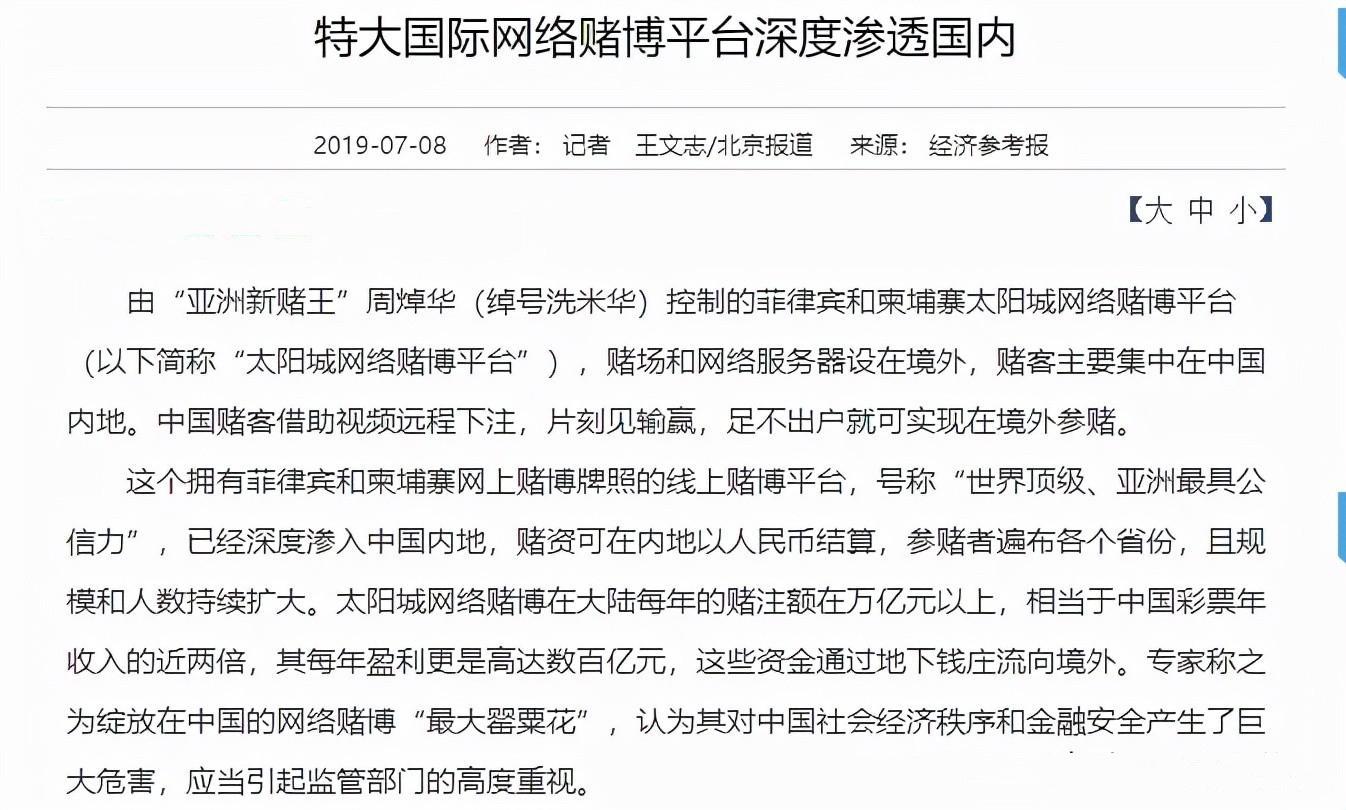 洗米華