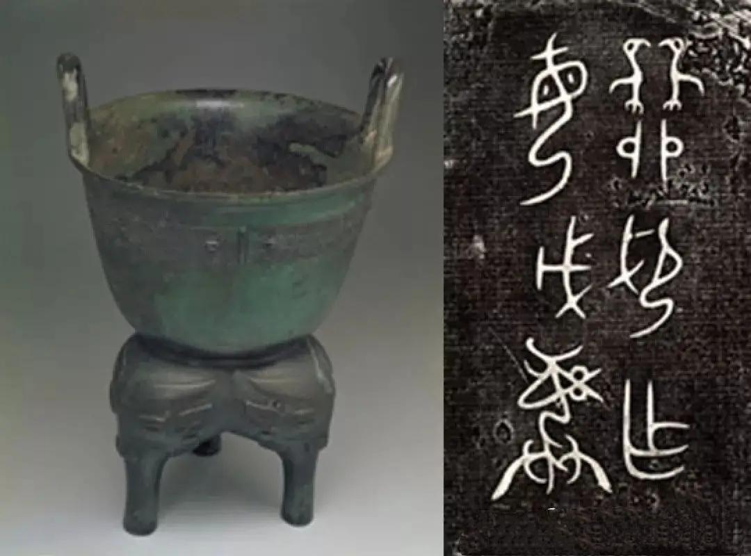 倉頡