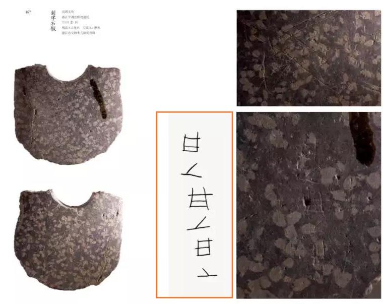 倉頡