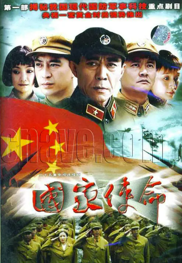 杜珺