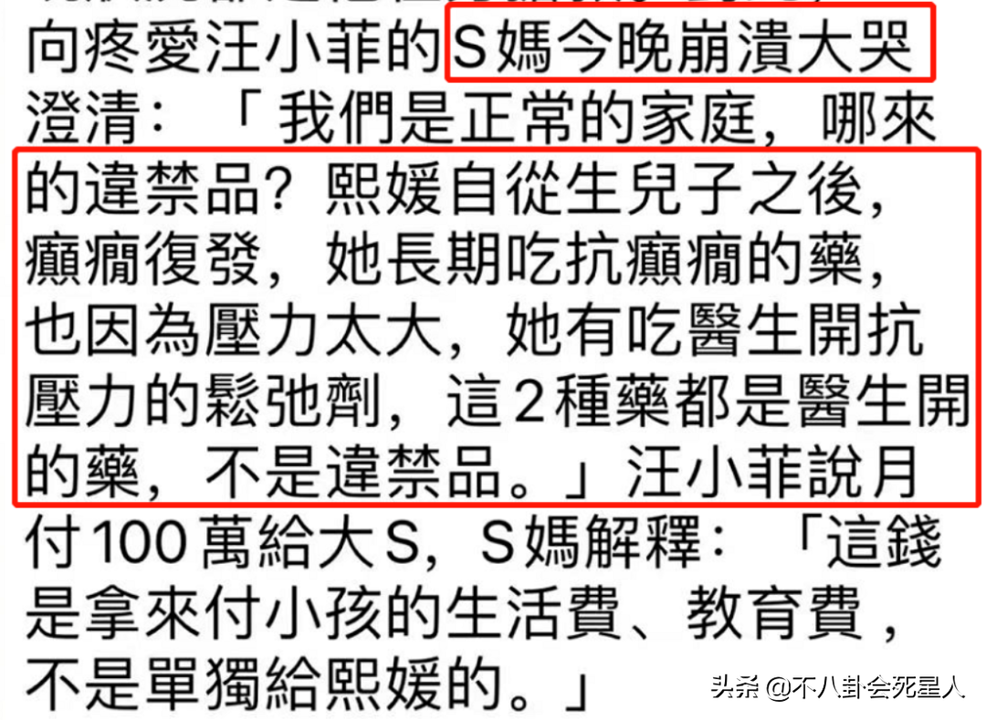 汪小菲