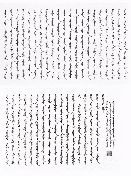 成吉思汗