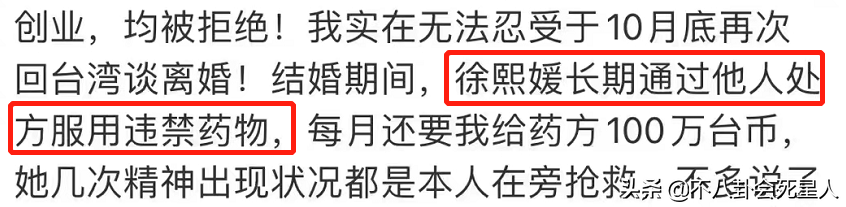 汪小菲