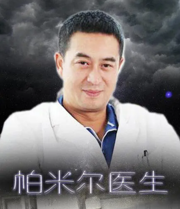 杜珺