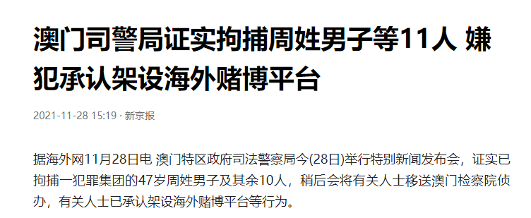 洗米華
