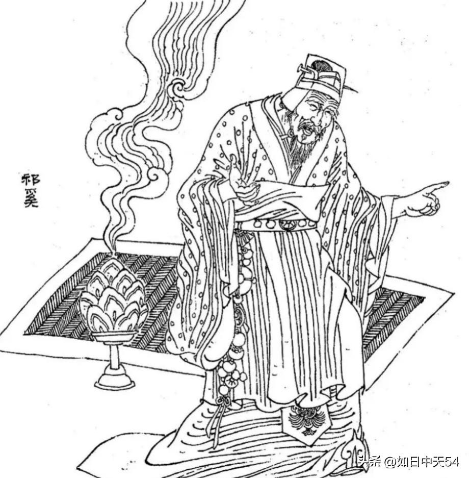 祁奚