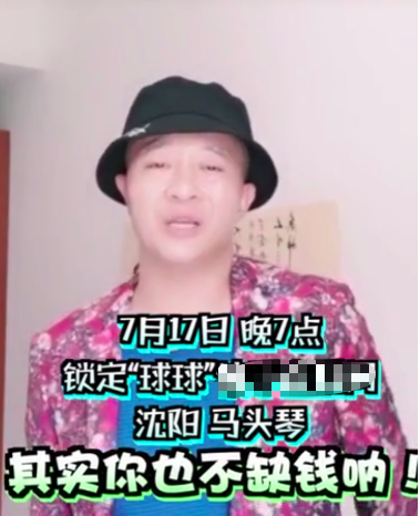 馬麗娟