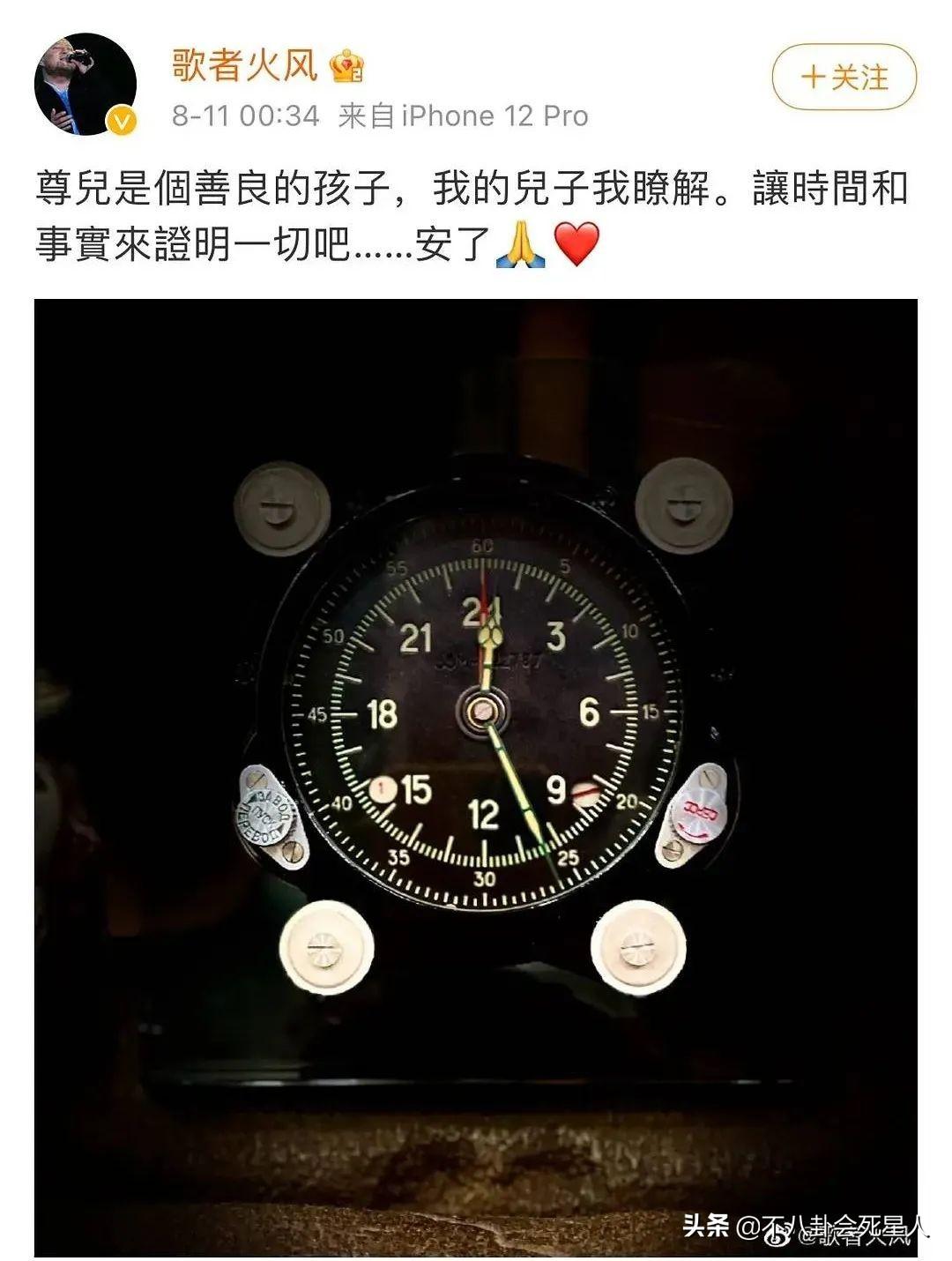 霍尊