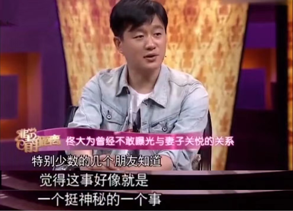 關悅