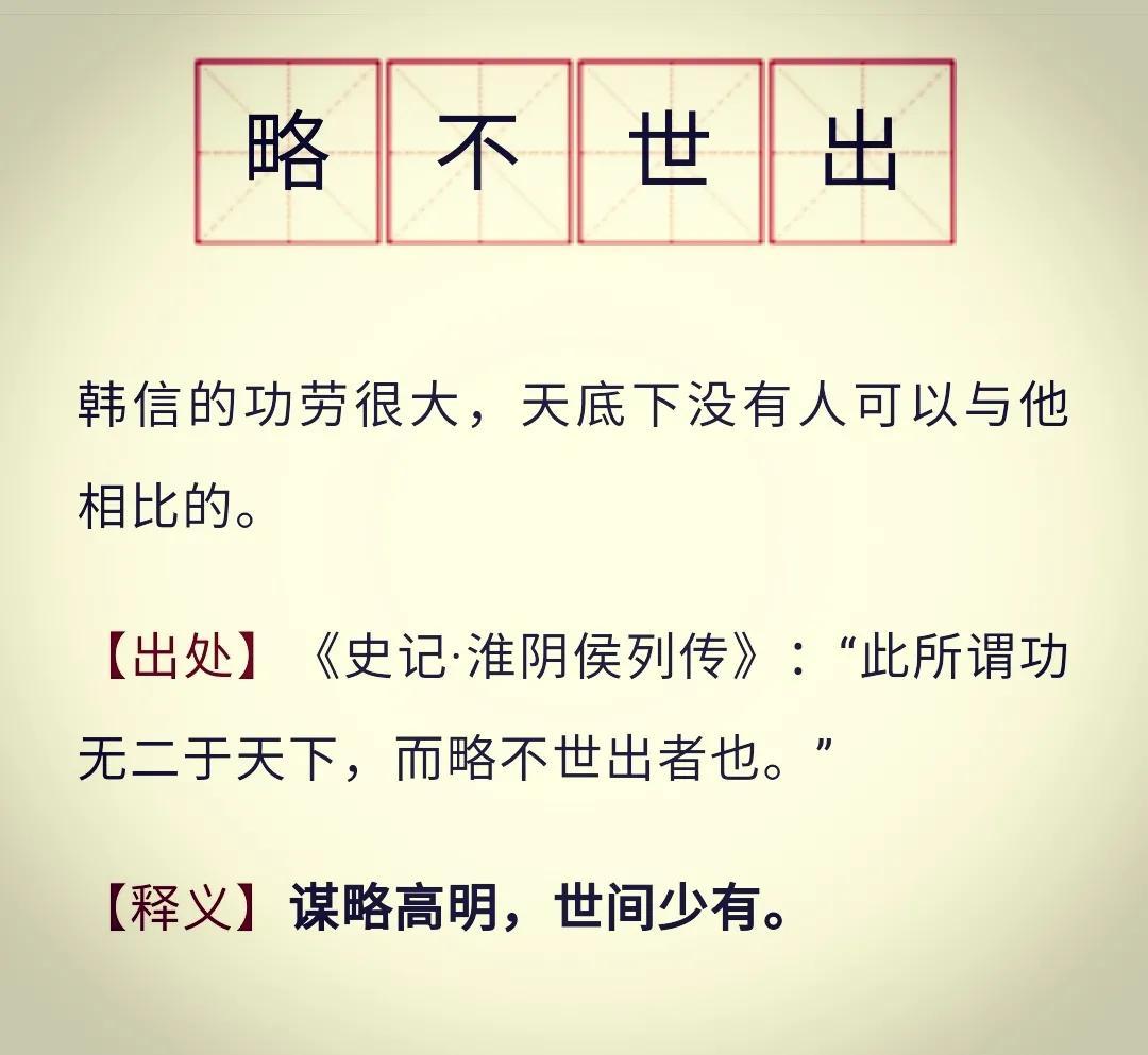 蕭何